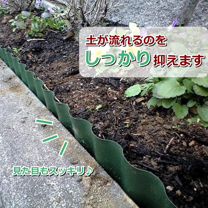 (TUISKU) Flower Bed Enclosure Lawn Root Stopper Soil Retainer Height