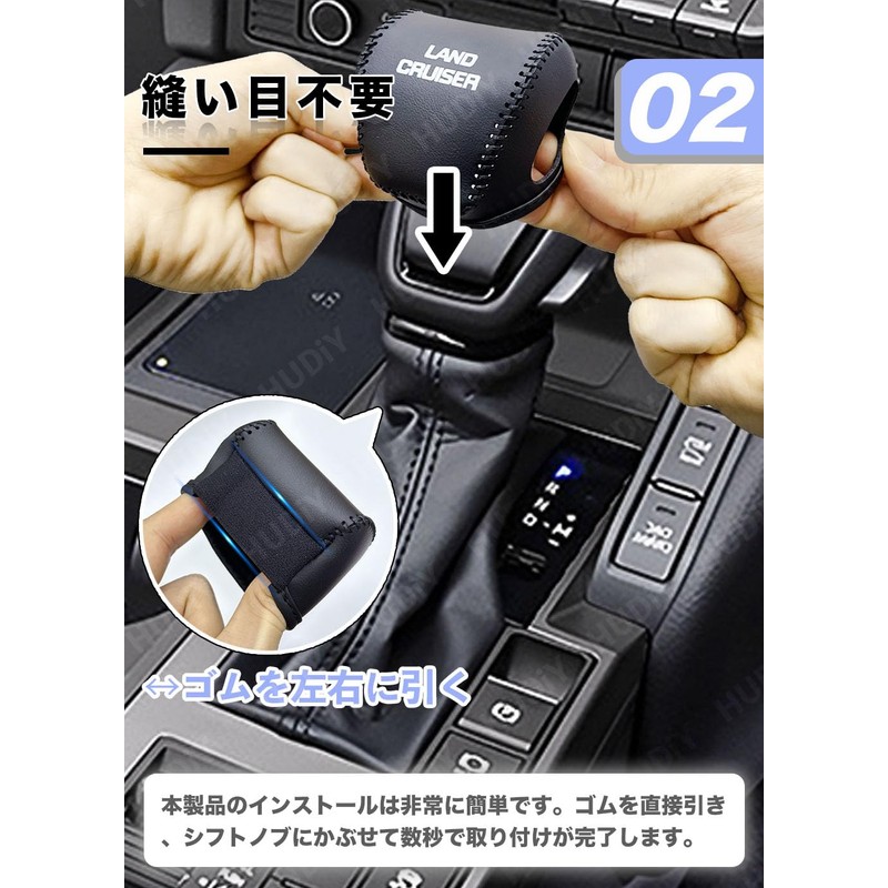 HUDIY (Hoody) Exclusive for Land Cruiser 250 Series Shift Knob