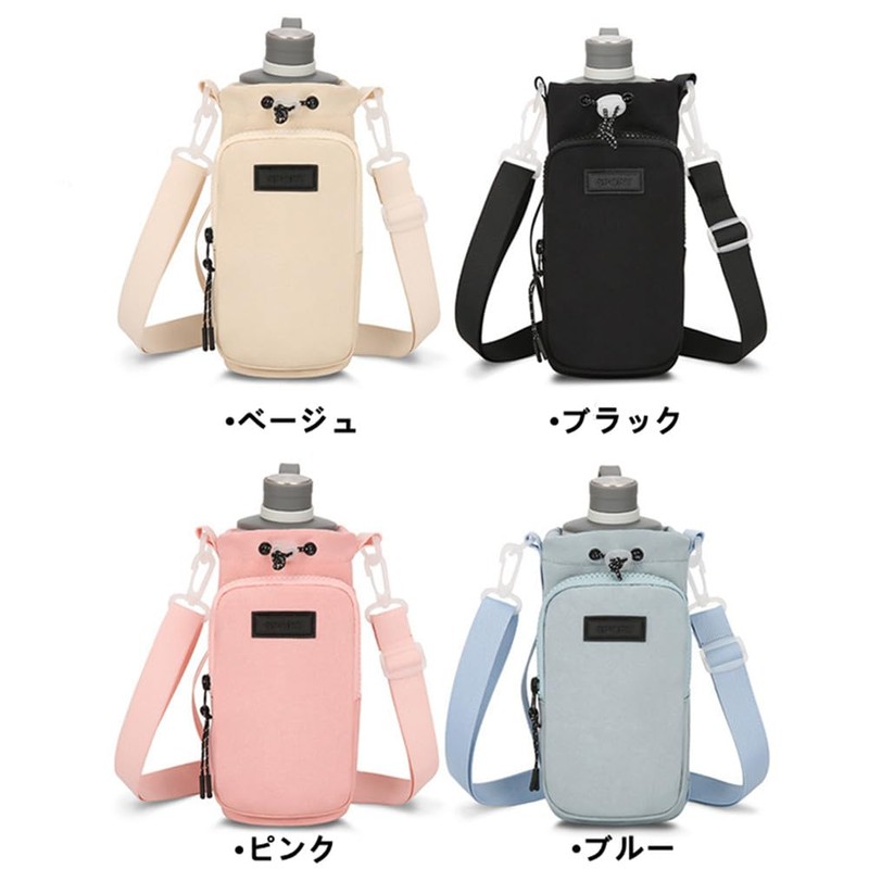Water Bottle Cover, For Thermos, Water Bottle Holder, Carrier Cover,