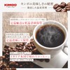 Kimbo (KIMBO) Coffee Grounds Espresso Italy (Medium Roast Arabica 80%