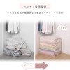Astro 183-22 Duvet Storage Case, Blanket, Lightweight Bedding Use, Set