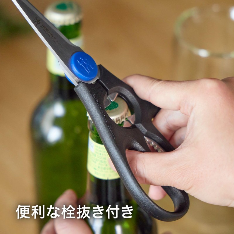 Henckels Kitchen Scissors, Cooking Scissors, Rostfrei, Stainless Steel, Kitchen Scissors