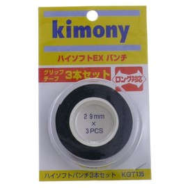 Kimony KGT135 BK Punch Grip Tape, 3 Pack, Black