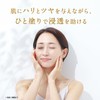 (Old Model) Aqua Inderm Introduction Essence EX Special d 3.4