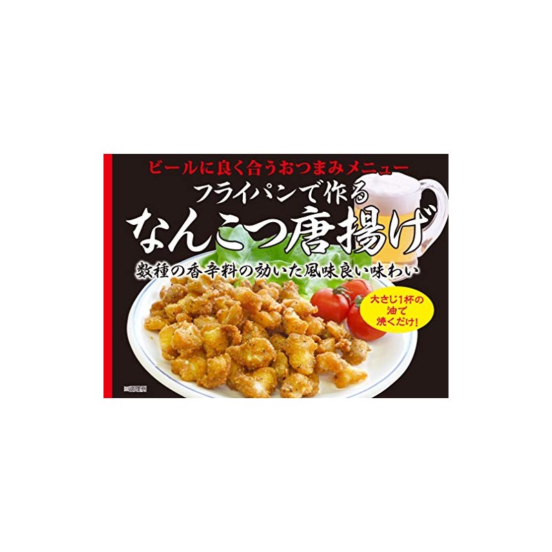 Daisho Fried Salt Spice, 17.6 oz (500 g)