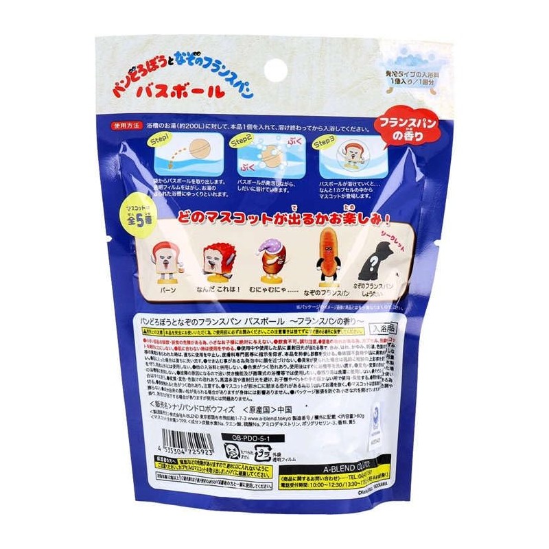 Nol Corporation OB-PDO-5-1 Bread Scent *Price is per piece *Enjoy