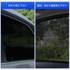 Carbot Mesh Car Side Window Blackout Shades, For Specific Models,