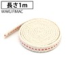 Oil Lamp Refill, 3.3 ft (1 m), Chisel Tip, Width