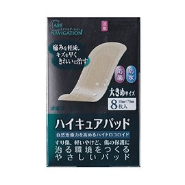 New Tack Chemical keanabihaikyuapaddo Larger Size 8 Pieces