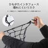 SZSL Touring Net, Bike Net, Motorcycle Accessories, 15.7 x 15.7