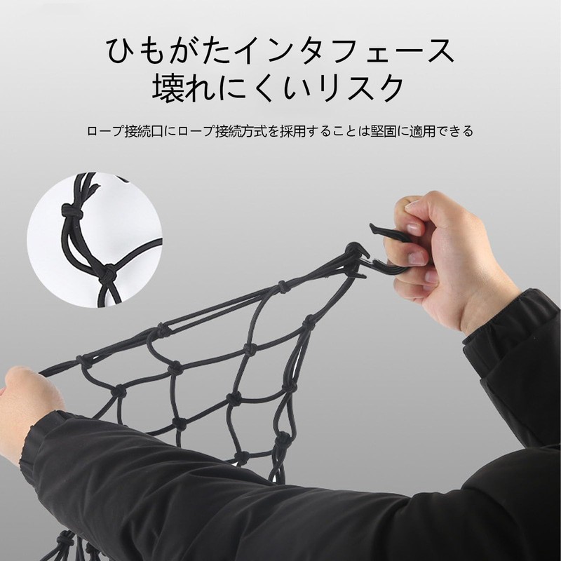 SZSL Touring Net, Bike Net, Motorcycle Accessories, 15.7 x 15.7