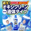 【 OXICLEAN Logo】OxiClean Soaking Bag - Oxygen Bleach Dedicated Soaking