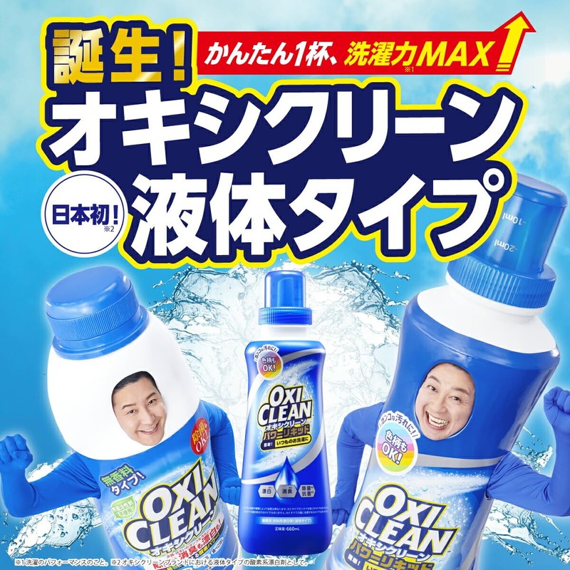 【 OXICLEAN Logo】OxiClean Soaking Bag - Oxygen Bleach Dedicated Soaking