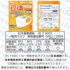 [UNIFREE] 立体マスク こども 不織布マスク 子ども 子供 小さめ マスク ユニフリー (白(90枚))