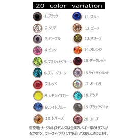 Starter Earrings, 16 Gauge, Non-Allergic, Surgical Stainless Steel, Metal Allergy Resistant Earrings, 1 ct