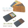 prendre PR-INCARD02 Inner Card Case, Long Wallet, Bag, Card Slots,