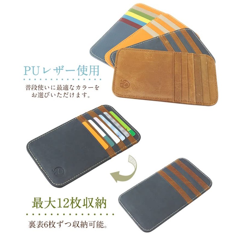 prendre PR-INCARD02 Inner Card Case, Long Wallet, Bag, Card Slots,