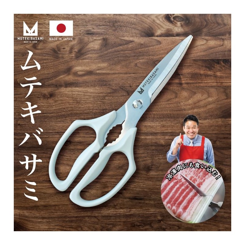 Black Scissors for Left and Right Use [Made in Japan]