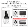 Kanebo On Skin Essence V (Refill)