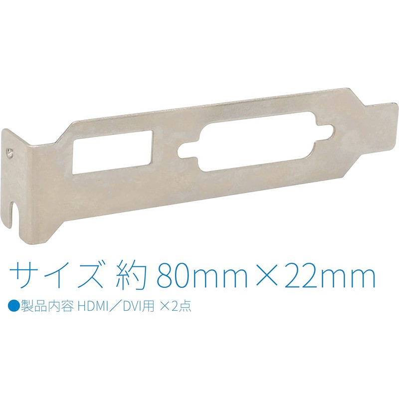 2pcs Audio Fan PCI Bracket Low Profile Bracket for HDMI