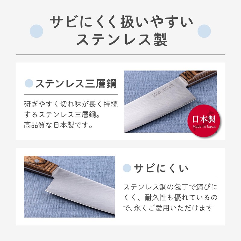 Stainless Steel Triple Layer Wooden Handle Santoku 6.5 inches (165