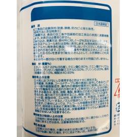 CATEGORY: Altan Ethanol Formulation B – 65 V 4.8l