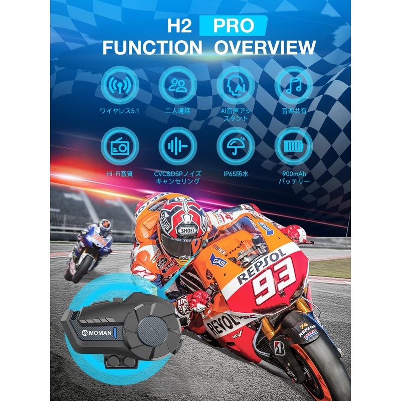 Moman H2 Pro 1 Headset, Orange, 1,000 yd (1,000 m)