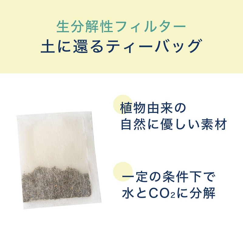 Itoen One Pot Relax Jasmine Tea Eco Tea Bag, 0.1
