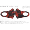 igsticker 007975 Design Mask Set of 2 Polyester Washable Cloth