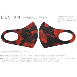 igsticker 007975 Design Mask Set of 2 Polyester Washable Cloth Masks XL Large for Men Animal, Japanese Style, Japanese Pattern, Carp, Red, Fish