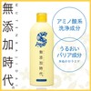 Real Additive-Free Age Hair Shampoo 11.8 fl oz (300 ml)