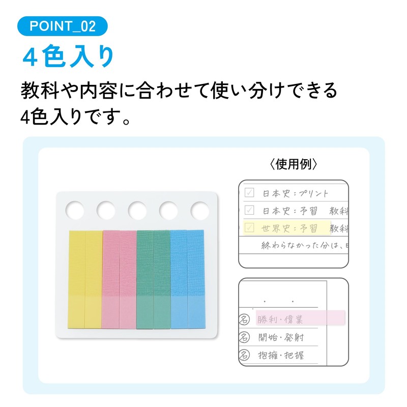 Kokuyo A7 Loose Leaf Set AMNo-M761SP for Campus Loose Leaf