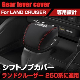 SAWAKAKI Toyota New Land Cruiser 250 Series Dedicated Shift Knob Cover Gear Shift Shift Lever Leather Logo Protective Cover Interior Custom Parts Easy Installation (Black Stitching)