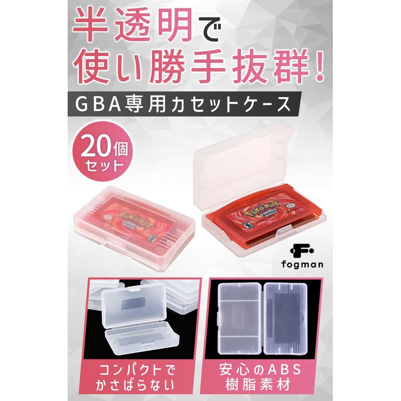 fogman Cassette Case for Gameboy Advance GBA Exclusive Soft Case,