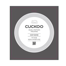 CUCKOO Replacement Rubber Packing (CCP-DH10)