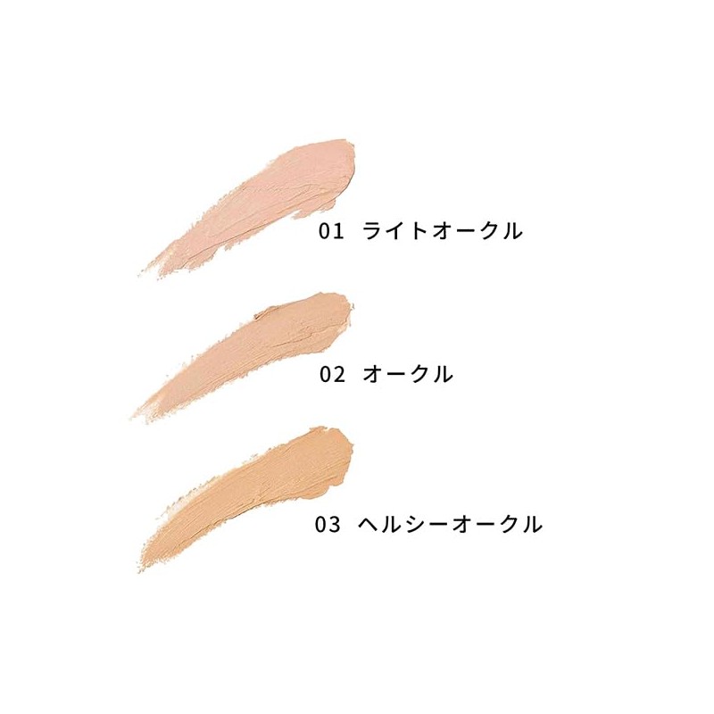 Ula Ula Ula Brightening Serum Compact 01 Light Ochre