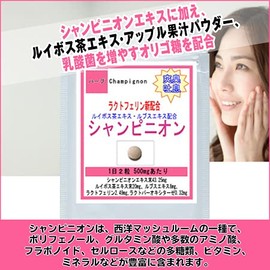 etikettosapurimento syanpinion Extract , , ,