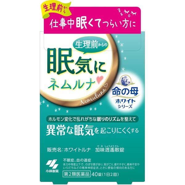 [2nd-Class OTC Drug] White Luna Kamishoyo Powder Tablets 40 Tablets (【第2類医薬品】ホワイトルナ 加味逍遙散錠 40錠)