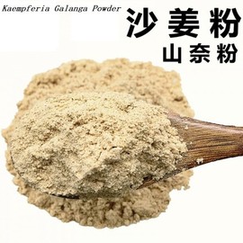 Kaempferia Galanga Powder Aromatic Ginger, Sand Ginger Powder 沙薑 (山柰) 粉 1 LB (454g)