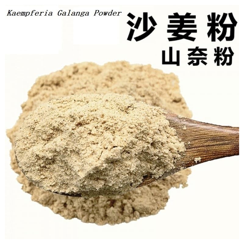 Kaempferia Galanga Powder Aromatic Ginger, Sand Ginger Powder 沙薑 (山柰)