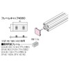 SUS (esuyuuesu) Frame Cap 40/80 SFA – 007 (Pack) ,