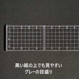 ステッドラー 定規 方眼 カッティング 20cm 962 08-20