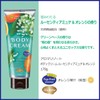 Aroma Resort Body Cream Lucentia Muguet & Orange 170g |