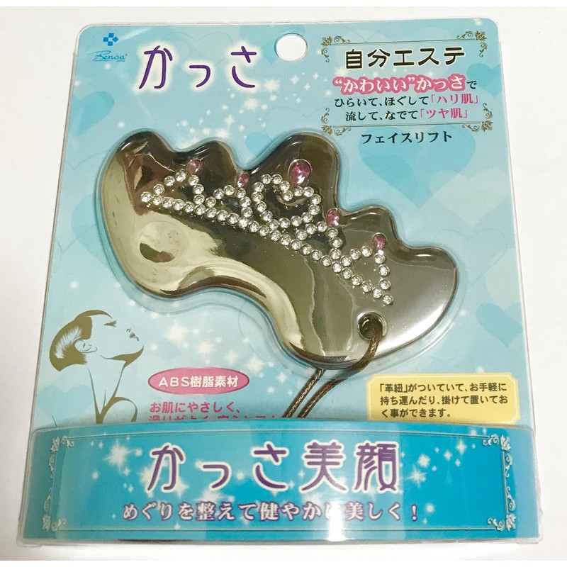 Light in Beauty Spa Blue FTB-1611B