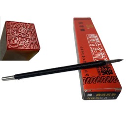 Easyou Yongzhi Chinese Seal Stamp Carving Knife Carving Tools (GB 4 Four edged sharp knife)