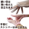 Black Omen bs516-f-6724-lbe Gloves, Cosplay Gloves, 8 Colors, Light Skin