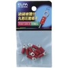 Elpa Insulating Covered with Round Crimp Terminal rav1 X 25 – 3 Red PS – 061h (R)