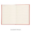Marks EDiT Reading Notebook, Simple, Reading Notebook, Adult, Book Size,