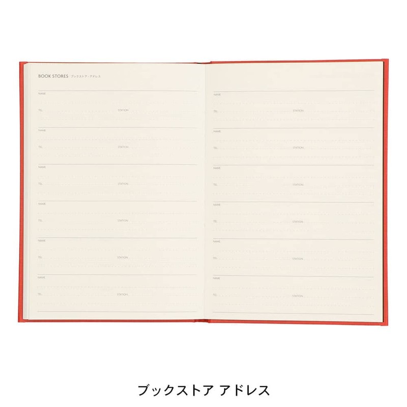 Marks EDiT Reading Notebook, Simple, Reading Notebook, Adult, Book Size,