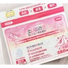 Hyaluronic Acid Low Molecular Collagen Mask 22 Sheets BT to Moisturize Skin